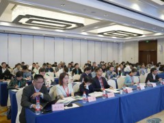 关于召开“2024年（第九届）表面活性剂高端应用技术交流会”的通知