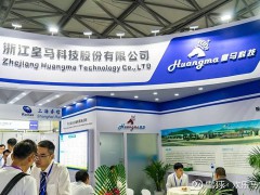 皇马科技：年产0.9万吨聚醚胺技改项目预计第三季度试生产