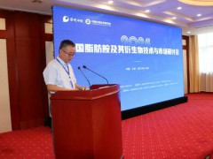 中国表面活性剂产业联盟“之”2024中国脂肪胺及其衍生物技术与市场研讨会成功召开