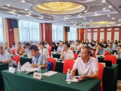 2024中国脂肪胺及其衍生物技术与市场研讨会会——感谢有你！