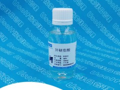 异硬脂酸，年复合增长率CAGR为4.2%