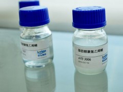 表面活性剂配伍性和温和性