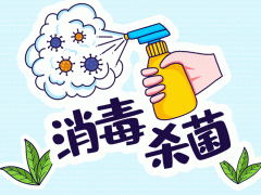双子季铵盐表面活性剂在杀菌消毒领域中的应用