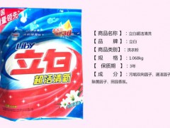 洗涤剂各种成分之间的相互作用