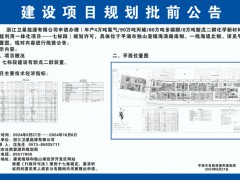 102亿元！卫星化学80万吨多碳醇等项目审批前公示