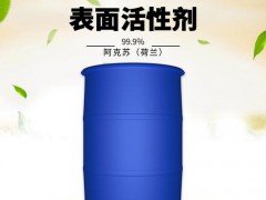 表面活性剂的分散作用