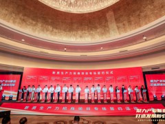 24万吨/年聚醚多元醇项目成功签约！